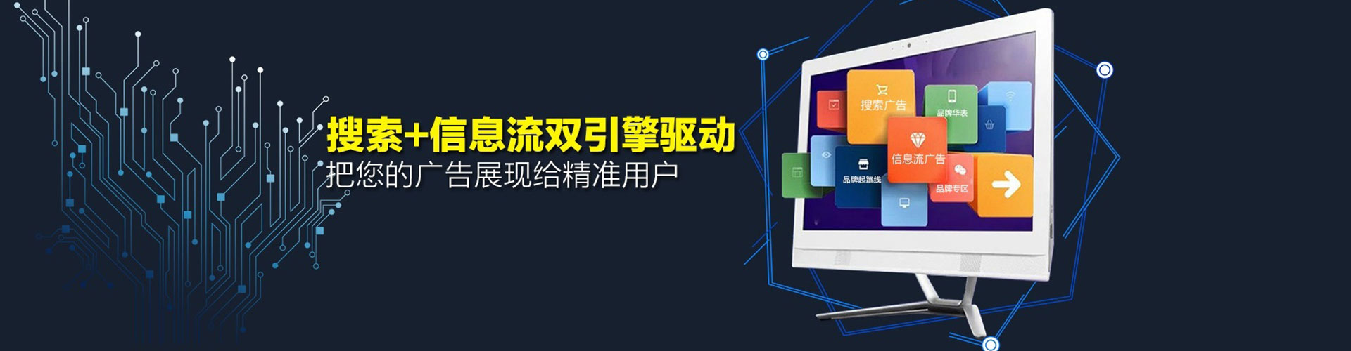 元朗百度运营推广